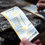 powerball lottery rules